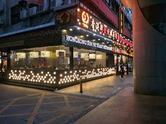 -香港新发烧腊茶餐厅(书城店)
