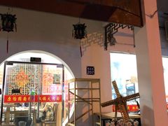 门面-原怡园面馆(拙政园店)
