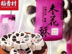 -振华量贩超市(福山二店)