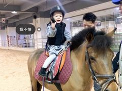 -李振强马术运动推广中心(南城店)