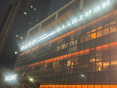 -徐记海鲜·宴会(大唐西市|丰庆店)