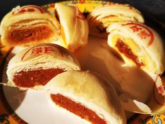 宫廷玫瑰饼-富华斋饽饽铺·宫廷糕点·伴手礼(护国新天地店)