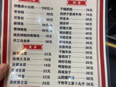 -郑小二山东特色炒鸡店(红小巷店)