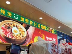 -华记煲仔华·煲仔饭(三元里万科里店)