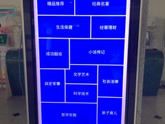 -青岛市图书馆