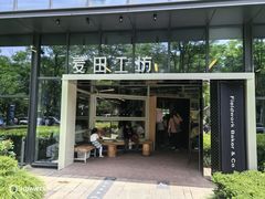 -麦田工坊(月湖店)