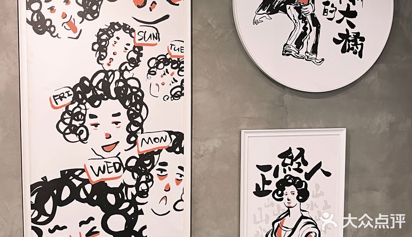 人均60在人广吃芋儿鸡！！酸菜味yyds