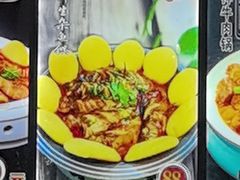 -北方饺子王·海肠捞饭·海鲜锅(山大店)