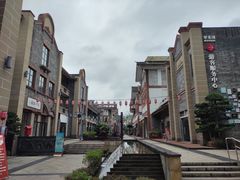 -新津老码头旅游小镇