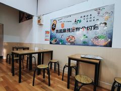 -庞记炸串