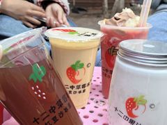 -十二中草莓冰·红豆沙冰屋(十二中店)