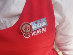 -海底捞火锅(青山湖万达夜宵主题店)
