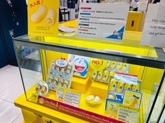 -关西国际机场直营免税店