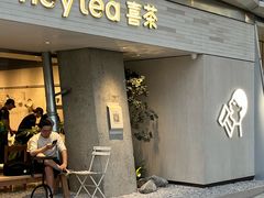 -喜茶(珠海华发商都店)