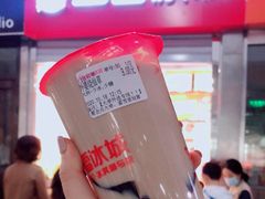 -蜜雪冰城(四惠东店)