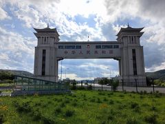-绥芬河国门景区