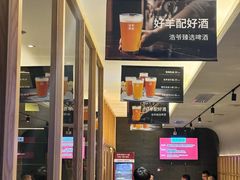 -浩爷羊蝎子火锅(望京店)