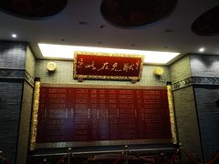 门面-宁波状元楼酒店(和义路店)