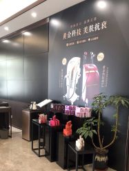 -加减美医美连锁品牌