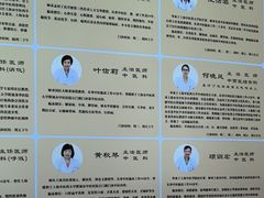 -上海广德中医门诊部