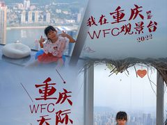-WFC会仙楼观景台