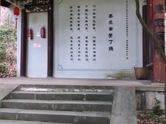 -方岩风景区