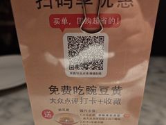 -京味斋·烤鸭·北京菜(安贞店)