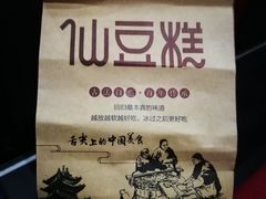 -华谊兄弟影院(IMAX洋桥店)
