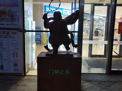 -城市传媒广场