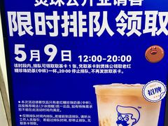 -煲珠公·老红糖珍珠奶茶(长宁龙之梦店)