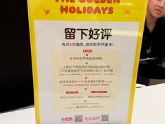 -新罗免税店