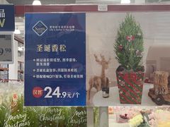 -山姆会员商店(上海浦东店)