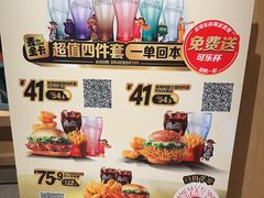 -麦当劳·得来速店(星沙大道店)