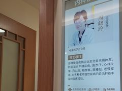 -上海天伦医院