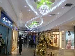 -方恒购物中心(望京小街店)