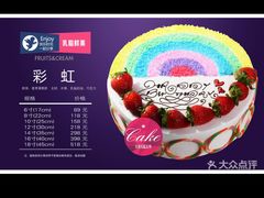 -安旗西饼(时代广场店)