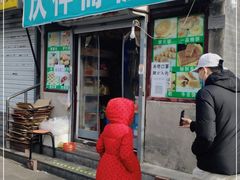 门面-庆祥斋糕点厂(留学路店)