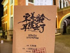-张园纪念馆