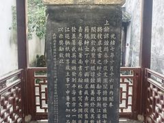 -浙江省博物馆(孤山馆区)