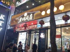 -老妈厨房团圆饺子东北菜(北环路店)