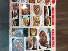 菜单-有红鸡毛店·川菜(建设路店)