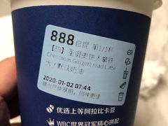 -瑞幸咖啡(国际珠宝交易中心店)