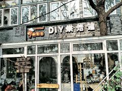 -蓝小糖DIY烘焙馆生日蛋糕(大上海总店)