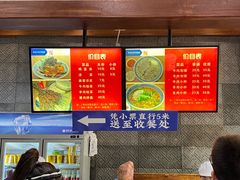 -马洪小炒泡馍馆(钟楼回民街店)