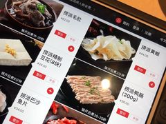 -海底捞火锅(团结桥店)