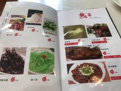 菜单-19号私房菜(云南路店)