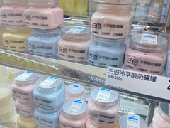 -白色日记·手作酸奶(麦凯乐店)