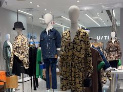 -伊势丹(现代城店)