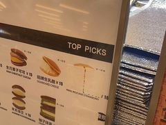 -辛一·铜锣烧(大宁久光店)