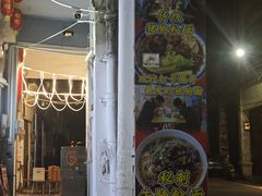 -河记肠粉店
